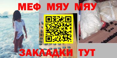 шишки Бузулук