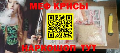 кокаин Бугуруслан