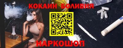 шишки Бузулук