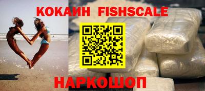 кокаин Бугуруслан