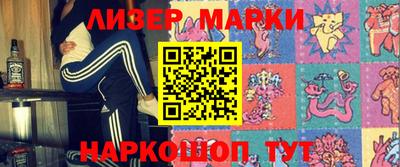 шишки Бузулук