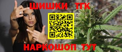 шишки Бузулук