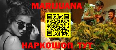 шишки Бузулук
