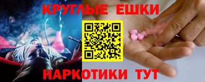 шишки Бузулук