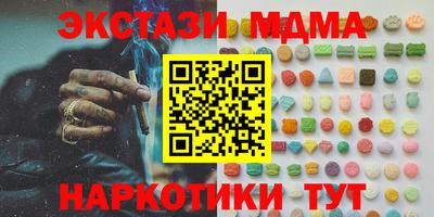 кокаин Бугуруслан