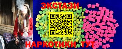 шишки Бузулук