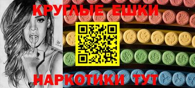 кокаин Бугуруслан