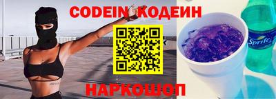 шишки Бузулук