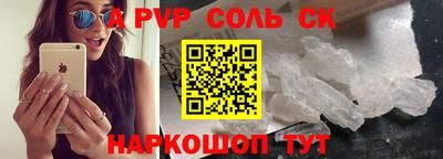 кокаин Бугуруслан