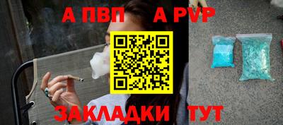 a pvp Будённовск