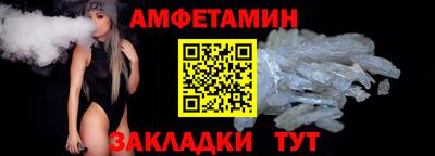 шишки Бузулук
