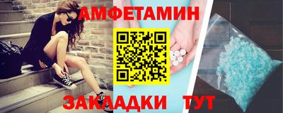 шишки Бузулук