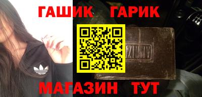 шишки Бузулук