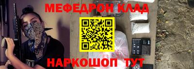 кокаин Бугуруслан