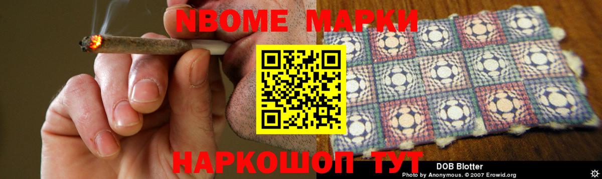 ЛСД экстази ecstasy Рубцовск
