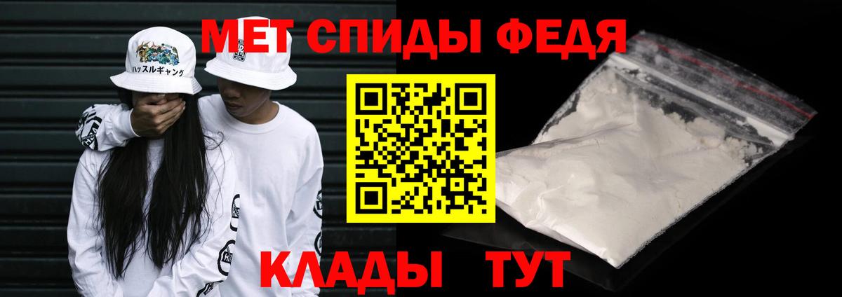 Рубцовск  Метамфетамин Methamphetamine  Вход с VPN  Метамфетамин Methamphetamine 