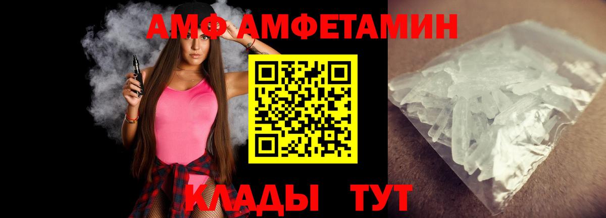 Метамфетамин Methamphetamine Рубцовск